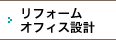 法人のお客様へ
