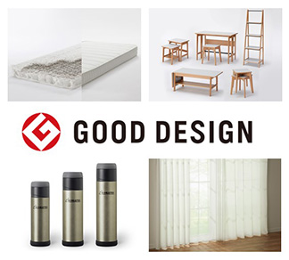 Awarded Products