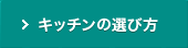 らくらく見積り