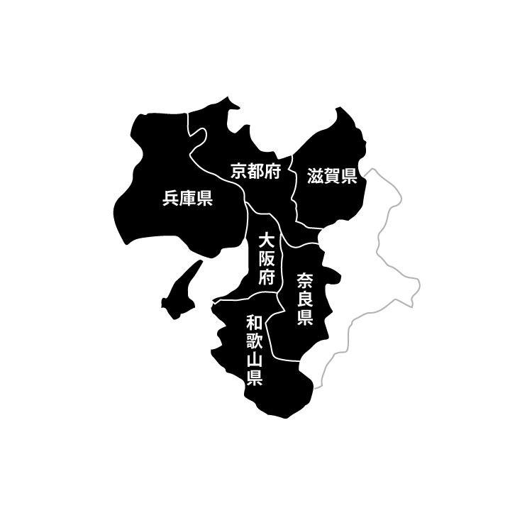 大阪府・京都府・兵庫県・滋賀県・奈良県・和歌山県