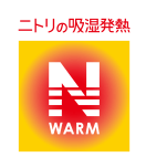 N warm 商标