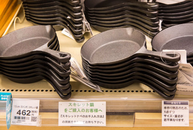 开发
