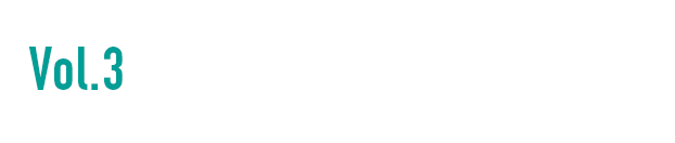 Vol.3 便利别致的铸铁锅