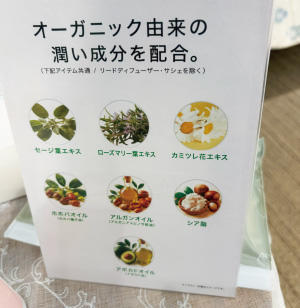 asyouare成分表.jpg