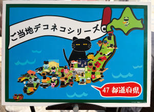 ご当地かんばん.jpg