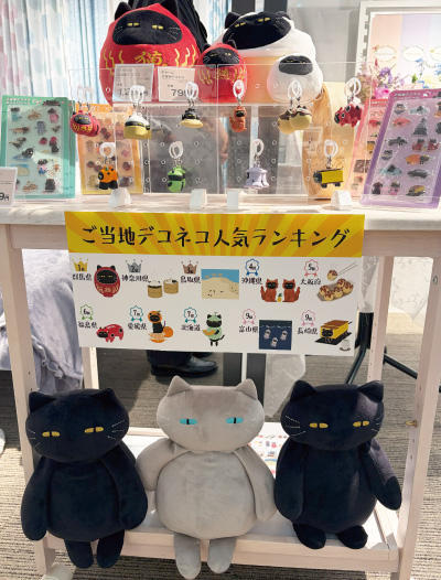 ご当地全体.jpg