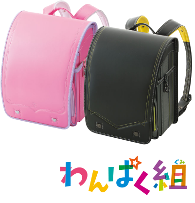 School Bag
