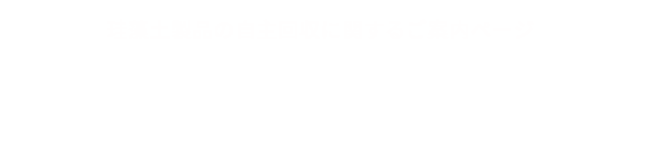 お詫び文1