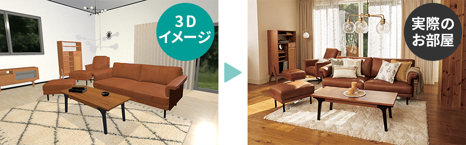 3Dシミュレーター