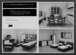 寝室 寝室