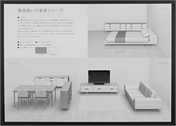 子供部屋 子供部屋