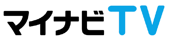 マイナビTV
