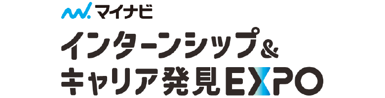 マイナビ インターンシップ&キャリア発見EXPO