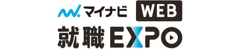 就職ＧＩＧＡＷＥＢＥＸＰＯ