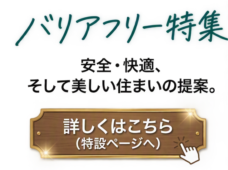 こちら