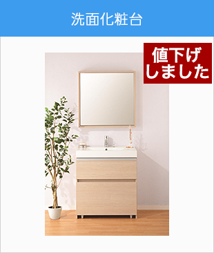お ねだん以上 ニトリのシステムキッチン公式サイト お ねだん以上 ニトリのシステムキッチン公式サイト